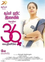 Watch 36 Vayadhinile