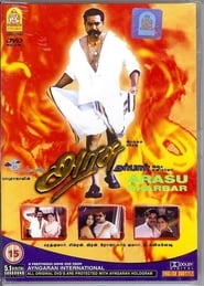 Watch Arasu