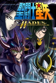 Watch Saint Seiya: The Hades Chapter