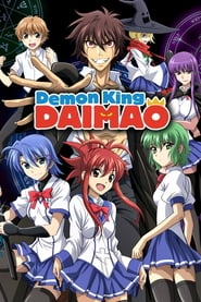 Watch Demon King Daimao