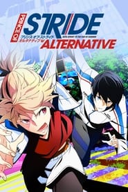 Watch Prince of Stride: Alternative