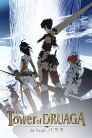 Watch The Tower of Druaga: The Aegis of Uruk