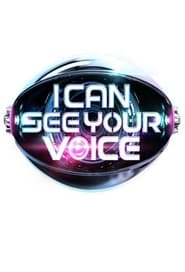 Watch I Can See Your Voice