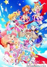 Watch Aikatsu on Parade!