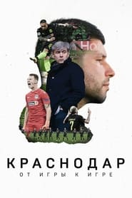 Watch Krasnodar: Game After Game