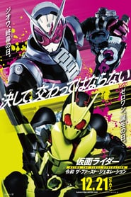 Watch Kamen Rider Reiwa: The First Generation