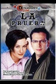 Watch ADN: La prueba