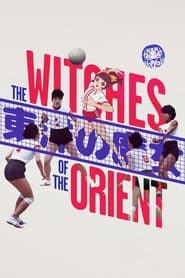 Watch The Witches of the Orient