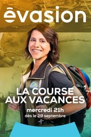 Watch La course aux vacances