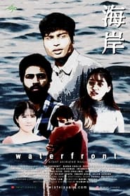 Watch waterfront