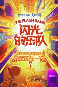 Watch The Flash Band