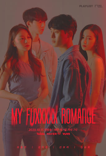 Watch My Fuxxxxx Romance