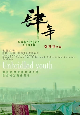 Unbridled Youth