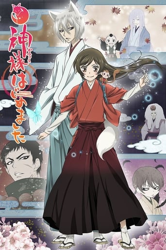 Watch Kamisama Kiss