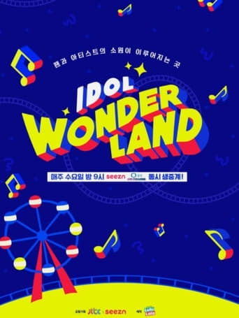 Watch Idol Wonderland