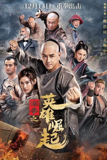 The Rise of Nanquan Fist