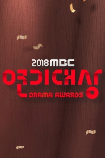 Watch MBC Drama Awards
