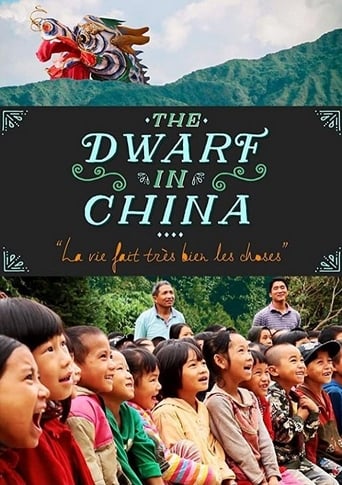 Watch The Dwarf in China