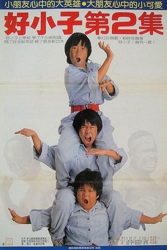 Watch The Kung Fu Kids II