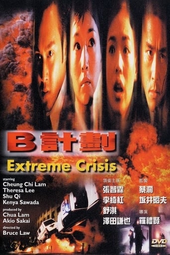 Watch Extreme Crisis