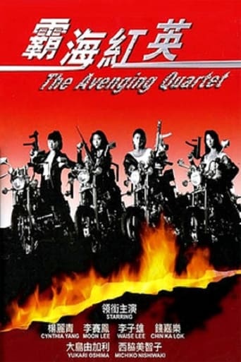 Watch The Avenging Quartet