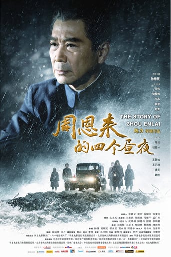 Watch The Story of Zhou Enlai