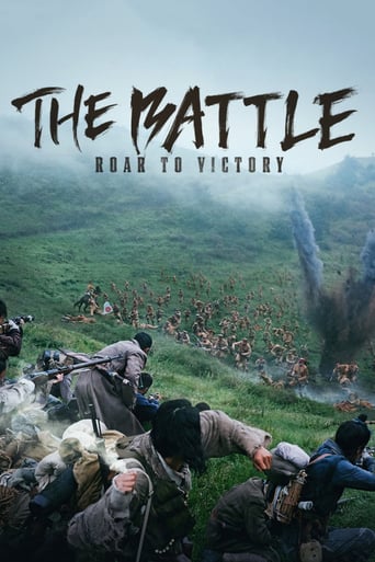 Watch The Battle: Roar to Victory