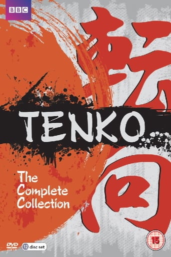 Watch Tenko