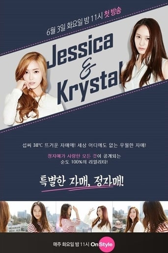 Watch Jessica & Krystal