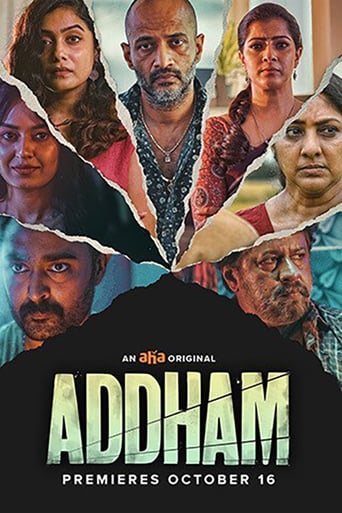 Watch Addham