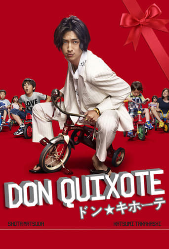 Watch Don Quixote