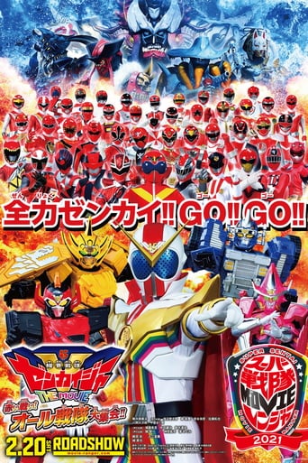 Watch Kikai Sentai Zenkaiger The Movie: Red Battle! All Sentai Rally!!