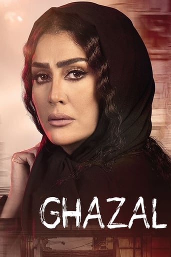 Watch Ghazal's Flesh