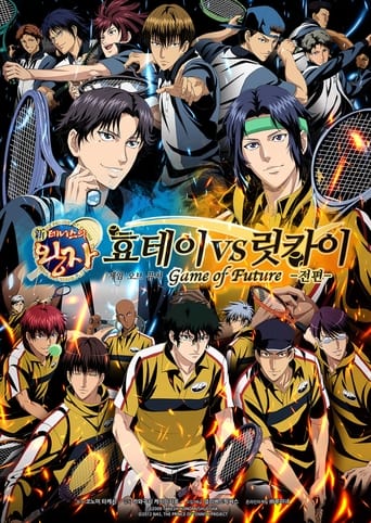 The New Prince of Tennis: Hyoutei vs. Rikkai - Game of Future