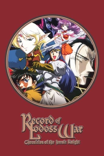 Watch Record of Lodoss War: Chronicles of the Heroic Knight
