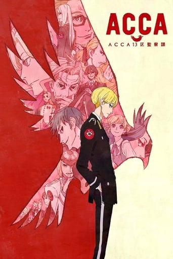 Watch ACCA: 13-Territory Inspection Dept.