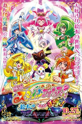 Watch Smile Precure! The Movie: Big Mismatch in a Picture Book!
