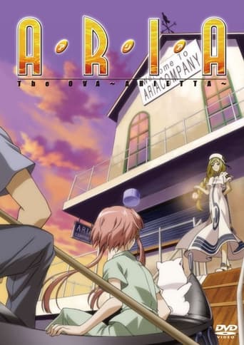 Aria the OVA: Arietta
