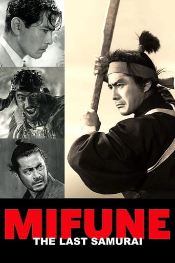 Watch Mifune: The Last Samurai
