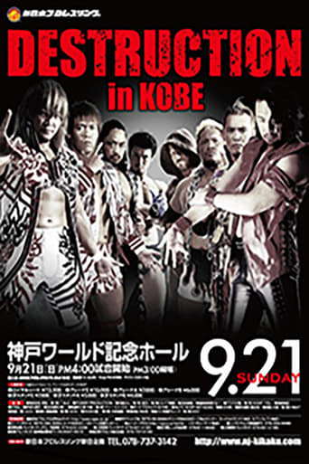 Watch NJPW Destruction in Kobe 2014