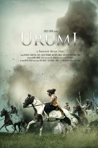 Watch Urumi