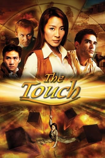 Watch The Touch