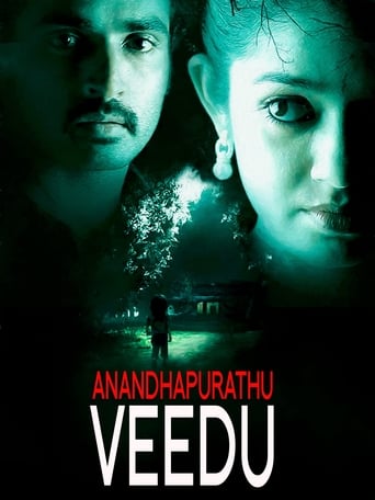 Watch Anandhapurathu Veedu