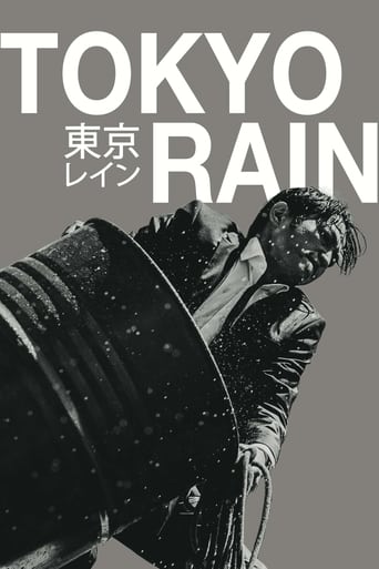 Tokyo Rain