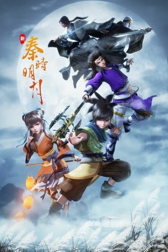 Watch The Legend of Qin Remastered
