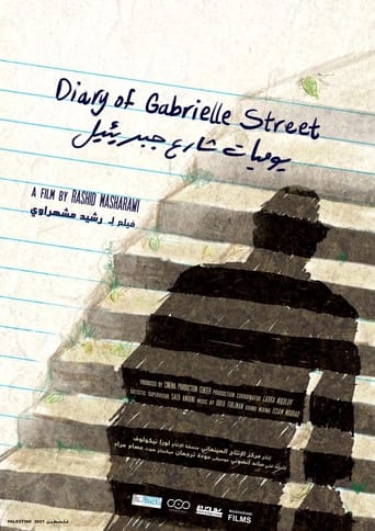 Diary of Gabrielle Street