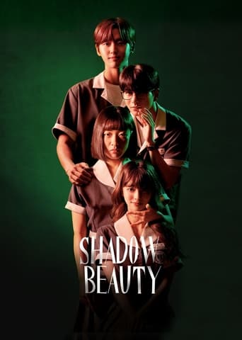 Watch Shadow Beauty