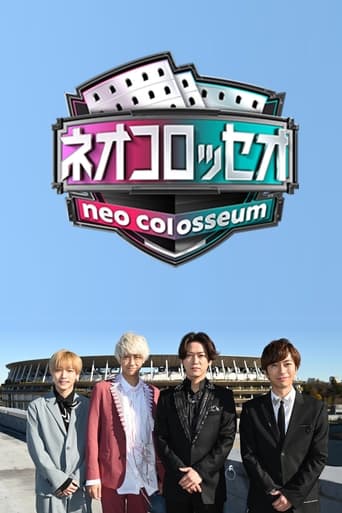 Watch Neo Colosseum
