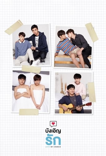 Un Amor Accidental / Love By Chance