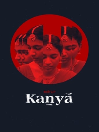 கன்யா